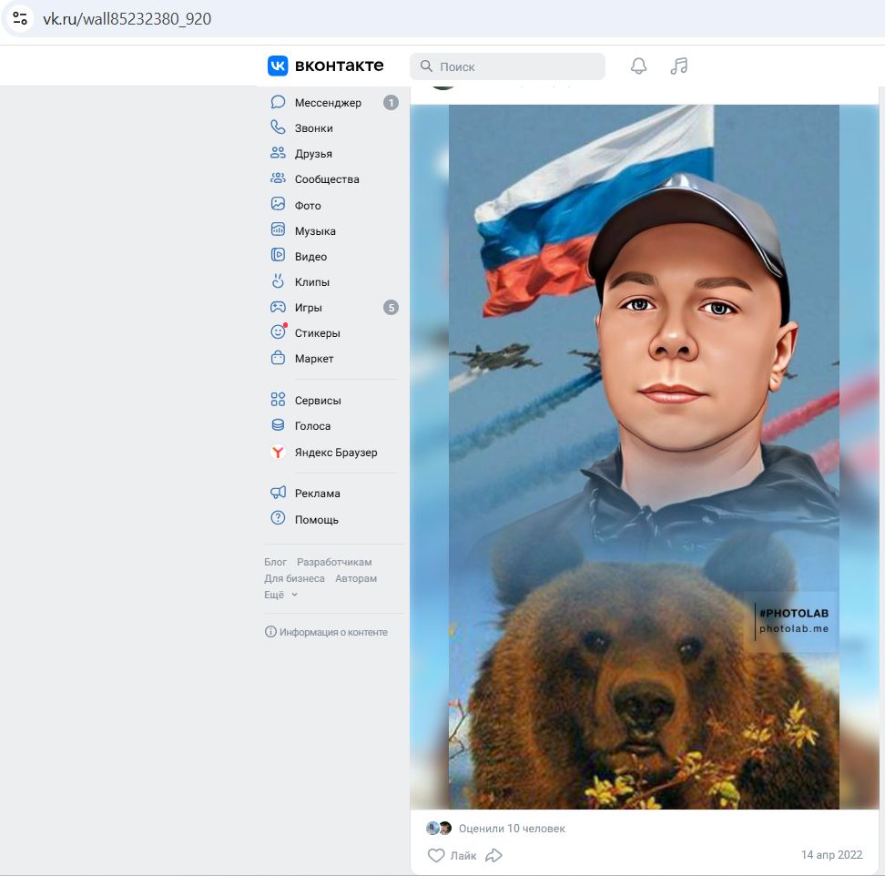 Kuznetsov_Alexey_002__SoR_021__-VK.jpg Kuznetsov_Alexey_002__SoR_021__-VK.jpg